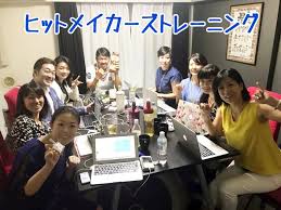 集まる集客 プロデューサー長瀬葉弓さん主宰 リミッターを超える挑戦していきましょう 空室を埋める方法ならフィーリングリフォーム