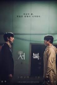 Our editors independently research, test, and recommend the best products; Download Seobok 2021 English Subtitles Archives Moviesverse Movies Verse 480p Movies 720p Movies 1080p Movies