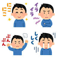 いろいろな文字付きの表情のイラスト（男性） | かわいいフリー素材集 ...
