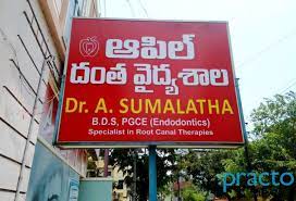 Complete, compassionate & affordable dental care in coimbatore. Apple Dental Care Dentistry Clinic In Krishnalanka Vijayawada Book Appointment View Fees Feedbacks Practo
