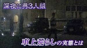 神戸 空港 駐 車場 車 上 荒らし