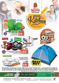The gmc sierra is generally regarded as a clone of the silverado with slight variations. My Kitchen Offers From Nesto Until 7th December Nesto Offers Promotions