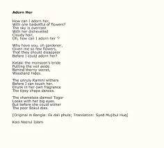 Kazi Nazrul Islam Poems Poetry Literature