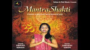 Maha Mrityunjaya Mantra Mp3 Ringtone Free Download Anuradha Paudwal Javafasr
