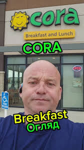 Cora Breakfast Pickering
