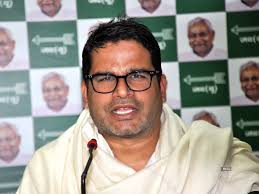 Prashant kishor, the brain behind the party's election campaign, gets into the prime talk in the media following aap's thumping victory in the delhi assembly elections which secured the party 62 out of 70. Jd S In Talks With Prashant Kishor For State Poll Strategy The Economic Times
