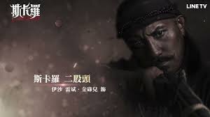 Aug 12, 2021 · 《倩女幽魂 (電視劇)》 《聶小倩 (台灣電視劇)》 《聊齋之花姑子》（《花姑子》） 《聊齋之龍飛相公》 《聊齋之粉蝶》 《畫皮 (電視劇)》 《畫皮之真愛無悔》 《華胥引之絕愛之城》 《香蜜沉沉燼如霜》 《三生三世十裡桃花》 《三生三世枕上書》 《宸汐緣》 Negcdpqa2xuasm