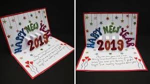 The basics of making a handmade greeting card. Diy New Year Pop Up Greeting Cards 2019 How To Make New Year Pop Up Card Handmade Cards Youtube