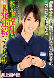 A Cheap Version Nanami Kawakami 130 Minutes ALICE JAPAN 2022/5/6 [DVD]  Region 2 | eBay