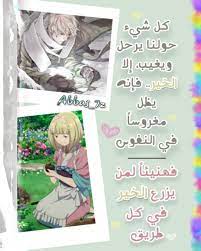 design quotes anime