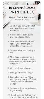 10 Career Success Principles Success Principles Career Success Current Job