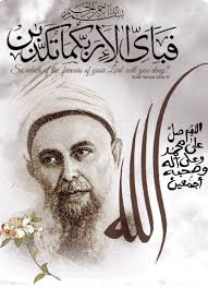 HIDDEN TREASURE. Our Grandshaykh (k.s) relates a saying of Muhyiddin ibn  Arabi (may Allah be pleased with him): "If they offered me all the  treasures of this world, I would not give