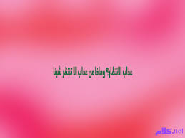 Https Xn Mgb9cdf Net D8 A7 D9 84 D8 A7 D9 86 D8 Aa D8 B8 D8 A7 D8 B1