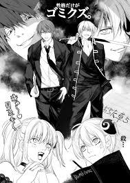 pin by amama on 銀魂 2 30 death note anime gin tama