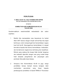 ﻿udara kemerdekaan ini adalah karunia besar dari allah subhanahu wata'ala. Perutusan Y Bhg Dato Dr Haji Ahamad Bin Sipon Ketua Pengarah Pelajaran Malaysia Sempena Sambutan Hari Kemerdekaan Ke 49 Tahun 2006
