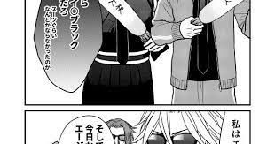 刀剣乱舞 映画 メン イン ブラック を見た御手杵と蜻蛉切 漫画 刀剣 乱舞 刀剣乱舞 御手杵 刀剣