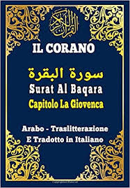 Surah ini terdiri dari 286 ayat, 6.221 kata, dan 25.500 huruf dan tergolong surah madaniyah. Il Corano Surat Al Baqara In Italiano E Arabo Capitolo La Giovenca Corano Arabo Traslitterazione E Tradotto In Italiano Amazon De Rbzedizione Sacrocorano Fremdsprachige Bucher