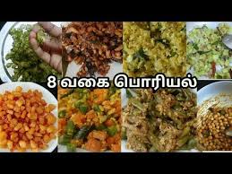 8 Poriyal Varieties Poriyal Varieties In Tamil Poriyal Recipes In Tamil Healthy Food Youtube Recipes In Tamil Healthy Recipes Food