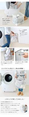 楽天市場 折りたたみ ランドリーバスケット ペッタン pettan 洗濯機横のすき間に収納 埃が入らないメッシュ素材 おもちゃ収納 衣類収納 メッシュ 撥水 ボックス おもちゃ箱 車 荷物入れ ホワイト グレー 大容量 シンプル おしゃれ マジックバッグ インテリア雑貨の