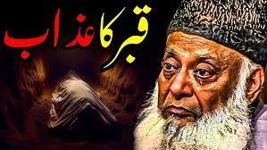 Sam Uddin's Instagram, Twitter & Facebook