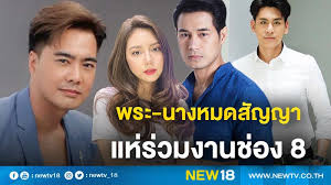 6,521 likes · 9 talking about this. à¹€à¸„à¸¥à¸¥ à¸˜à¸™à¸°à¸ž à¸'à¸™ à¸¢à¸­à¸¡à¸£ à¸šà¹€à¸¥ à¸ à¸™à¸²à¸¢ à¸Šà¸™ à¸Šà¸•à¸£à¸² à¹à¸¥ à¸§