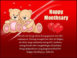 Happy Monthsary Messages For Girlfriend Monthsary Message Monthsary Message For Boyfriend Message For Girlfriend