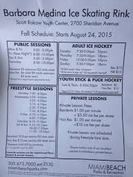 This corner park and facility has all of the bells and whistles your family could ask for at an affordable price. Scott Rakow Youth Center 2700 Sheridan Ave Miami Beach Fl Parks Mapquest