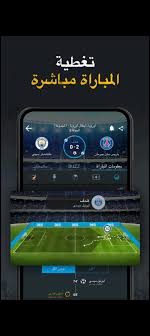 تحميل برنامج 365Scores مهكر Apk بدون إعلانات للاندرويد والايفون 2024 مجاناً اخر اصدار 2
