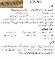 Tandori Club Sandwich Wrap Sandwiches Sandwiches Club Sandwich