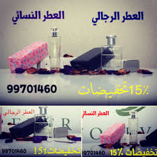 كود الاعلان 82rxoee معلومات عن الإعلان العطر الرجالي الرائع عطر تونتي فيفث إيديشن كولوجن سبراي حيث يجمع بن عبير الفواكه food and drink