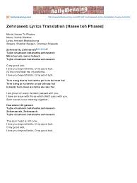 Bollymeaning Com Zehnaseeb Lyrics Translation Hasee Toh Phasee Bollywood Kabhi gardishoon ka maara, kabhi khwahishoon se haara, rutthe chand ka hai chakoor zaraa se bhi samjhaute se, ye parheez rakhta hai kyun. bollymeaning com zehnaseeb lyrics