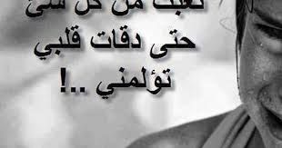 ذنبيـــ عشقتـــ ــبجتون quotes arabic quotes party dress long sleeve