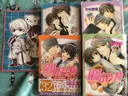 ○手数料無料!! 純情ロマンチカ 23 小冊子付き特装版 swdreamteam.org