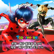 Season 2 Gallery Meraculous Ladybug Miraculous Ladybug Wallpaper Cat Noir And Ladybug