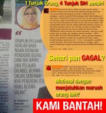 16,711 likes · 48 talking about this. Dr Rubiah K Hamzah Pendidik Salah Kalau Pelajar Bermasalah