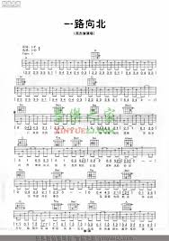 1周杰伦 一路向北 吉他谱 Capos Sheet Music