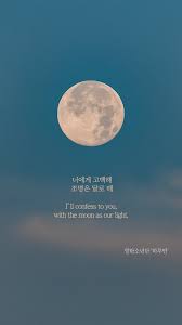 A south korean boyband bts is the first artist of this project, and the main theme of this project is to show the connection between bts and line friends in terms of popularity in the world. Free Download Bts Just One Day Lyrics Wallpaper Bts Wallpapers 750x1334 For Your Desktop Mobile Tablet Explore 20 Bts Quotes Wallpapers Bts Quotes Wallpapers Bts Wallpaper Bts Jin Wallpapers