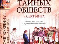 билл брайсон краткая история почти всего на свете читать онлайн Pin Ot Polzovatelya Vikulya Rogoza Na Doske Daria S Christmas List Of Things She Absolutely Needs Knigi Spiski Knig Nauchnye Knigi