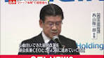 #西武ホールディングス の次期社長・#西山隆一郎 氏は、コロナ禍 ...