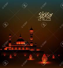 It will be celebrated on 21 july in india Eid Mubarak Greeting Card Eid Said Eid Al Fitr Eid Al Adha Royalty Free Cliparts Vectors And Stock Illustration Image 65676315