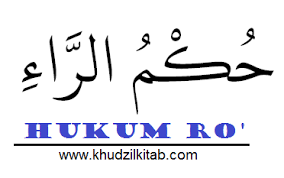 Contoh mad thobi i atau mad asli dalam al qur an ok selanjutnya langsung saja berikut adalah contoh contoh mad thobi i dalam al qur an. Hukum Ro Dibaca Tafkhim Khudzil Kitab
