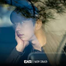 Tim yang masih setia nonton ini cung ☝🏻 Dramanya nyegerin bikin cengar  cengir 😍 Jinho dan Bomi gemes banget woy 😍😂 Kawal Sampai Suhyeok dan Bora  jadian 🙌🏻 Pas scene akhir mbak