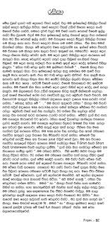 Aug 06, 2017 · sri lanka's largest collection of model, actress and cute lankan girls photo images. School Misge Wal Katha Sinhala Sex Cartoons