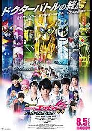 I never wacthed ex aid, is it good? Kamen Rider Ex Aid The Movie True Ending Wikipedia