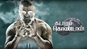 Kadaram kondan, directed by rajesh m. Kadaram Kondan Movie Review Tharai Ticketu