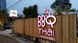 Pormtip thai restaurant is widely acknowledged for its exquisite thai dishes, uses of experienced chefs drawn from the best thai hotels and restaurants to find: Bbq Thai Thai Village Venue Vmo Bbq Venues Event Venues