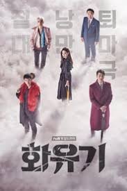In bum overhears her, and since changhwa restaurant closed its doors after sending off their late son. Sell Your Haunted House Dramahood