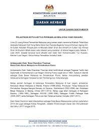 Pelaksanaan kempen ini bertujuan untuk meningkatkan kesedaran semua pihak mengenai pentingnya kawasan litupan hijau dan hutan untuk kesejahteraan dan kualiti hidup selain usaha untuk menambahbaik ekosistem dan biodiversiti negara. Facebook
