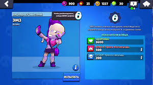 Stats, guides, tips, and tricks lists, abilities, and ranks for emz. You Are So Fat Omg Pam Emz Brawl Stars Youtube