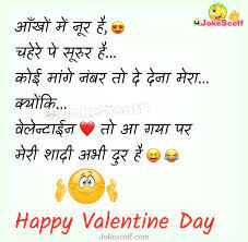You fool, have you ever seen a bl*ck santa??? Top 49 New Valentine Day Status In Hindi Eng 2021 Wishes Sms Jokes Jokescoff